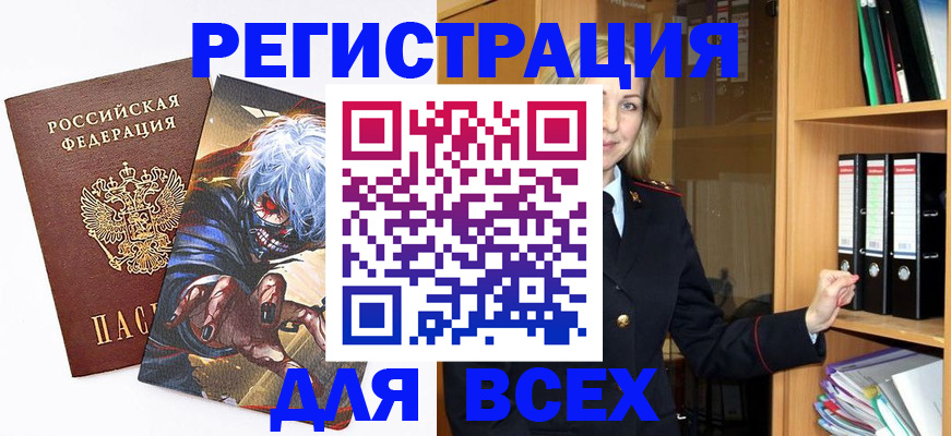 пропишу в квартире в Саяногорске